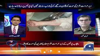 Aaj Shahzeb Khanzada Kay Sath | 5th September 2019