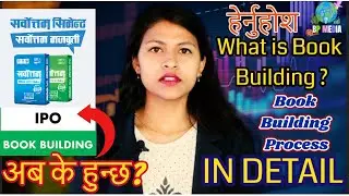 What is Book Building & Cut Off Price? Book Building in IPO issue in Nepal ||  Sarbottam Cement IPO