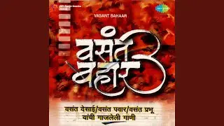 Madhu Magasi Majya