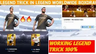 LEGEND BOXDRAW TRICK IN WORLDWIDE LEGEND BOXDRAW PES2020 WORKING TRICK 100%🔥⚡