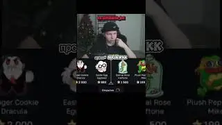 тгк GiftsBattle_bot; промокод: SIRUEWKK #giftsbattle #nft #shorts #шортс #подаркитг
