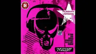 Gvozd & E:Beat - We Bring U The Nu Culture