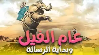 اعظم المشاهد المهيبة في 