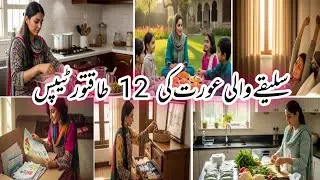 A Day in the Life of a Perfect Homemaker | Smart Housewife That Change Everything
