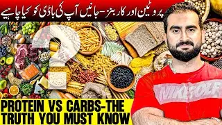 Protein, Complex & Simple Carbs Explained | Best Foods for Muscle Gain & Fat Loss |