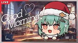 【CHAT】相信大家都已經把動物方城市2看完了!!所以今天的早安台會有暴雷唷!🐰初見大歡迎!【UFO】#麻糬山丘