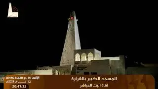 وأحسن كما أحسن الله إليك، الحلقة 02، مع الأستاذ: #وعلي_محمد_عبد_الرحمان
