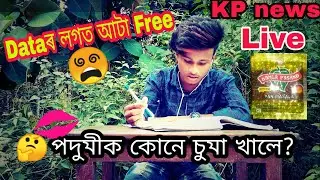#AssamesefunnyThe funny reporter//Latest Assamese comedy video//funny video//Assamese news reporter