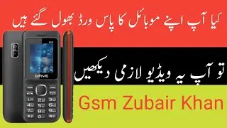 nokia 105 unlock security code without box