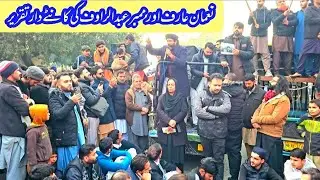 Kaahmir bachwana hai kashmir  action kharak studio