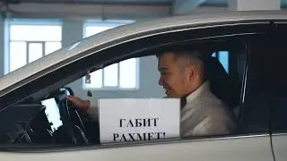 Сотрудникам &ldquo;G-Park&rdquo; подарили новые автомобили