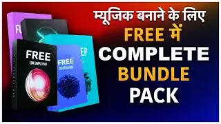 Where to get Free Complete Bundle Packs for music production