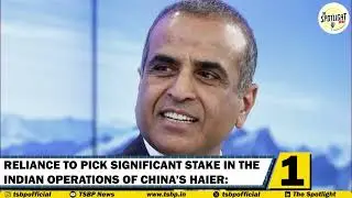 |Reliance| Industries to pick a significant stake in the Indian Operations of China&rsquo;s |Haier|