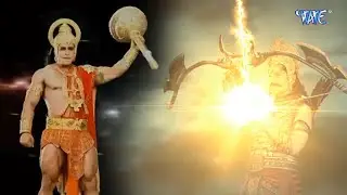 कैसे रोकेंगे हनुमान मेघनाथ का ब्रह्मास्त्र बाण को ? Sankat Mochan Mahabali Hanuman 447