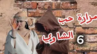 عجوزتي جات تنقزني نقزتها 😂 صرات كبيرة على جال يماه قريب ضررربتها🫢