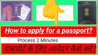  How to apply for a passport? 