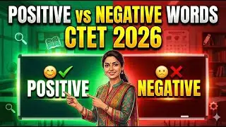 CTET 2026 I Positive & Negative & Tag Words एक क्लास में खत्म |  | Easy Trick | 1 Number Pakka