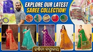 Harshita Bastralaya MINU BANKTESH #balichandrapur #saree #cottonsaree #onlineshopping 