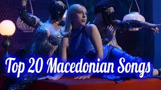 Top 20 Macedonian Songs Of The Week 🇲🇰| Top 20 Songs Of North Macedonia 2023