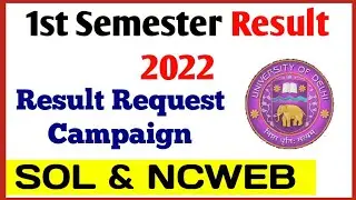 Du SOL First Semester Result Campaign 2022 | SOL 1st Semester Result Update 2022- Result campaign