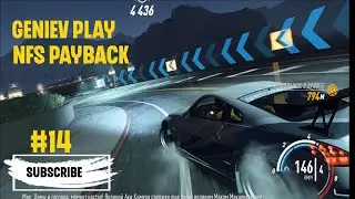 Король дрифта=) NFS Payback#14