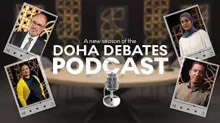 Подкаст &laquo;Дохинские дебаты&raquo; возвращается 🎙