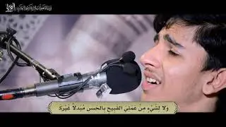 دعاء كميل | الرادود هاشم الفسيل