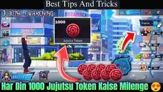 Jyada Jujutsu Token Kaise Milenge 😍 Only For Subscriber's