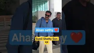 Sunil Shetty Son Ahan Shetty Arrived At Airport #sunilshetty #ahanshetty #airport #bollywood