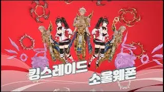 [KING's RAID] Cecilia and Cain Flexin on da beat! | 20,000 Subscribers Special