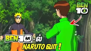 Naruto in Ben 10 Hidden Details In Tamil (தமிழ்) | Ben 10 Tamil | Immortal Prince