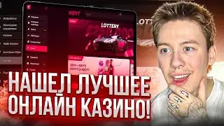 KENT CASINO БОНУС В ОПИСАНИE 💎 1xbet mega casino