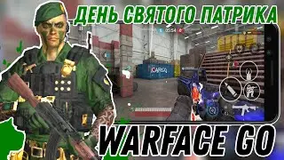 Warface Go Mobile День Святого Патрика (Android)