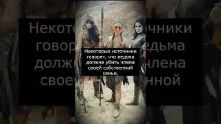 Кто такие Скинуокеры | Американская Мифология