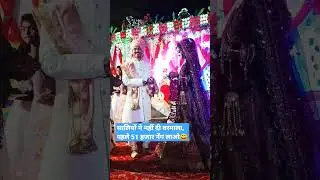 Raja ram विवाह#dulha#dulhan#vivah#shadi#viral#like#bridal#ram#siyaram#love#ias #motivation#tranding