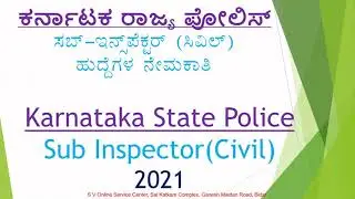 :- KSP PSI Recruitment Notification 2021 -: