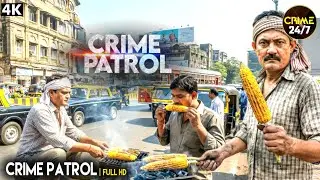 #assam Kaand | Crime Exposed | Crime Patrol | New Season #truestory