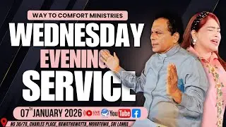 Wednesday Evening Service Live - January 07, 2026 ✨