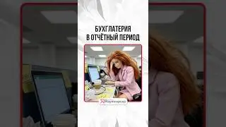 Подписывайтесь, здесь начинается рост с опорой, а не на надрыве❤️&zwj;🔥 #юмор #shorts