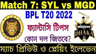 BPL 2022 Match 7, SYL vs MGD, Playing 11, Dream 11 Prediction, Sylhet vs Dhaka, Fantasy Tips