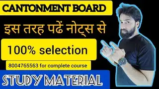 Cantonment Board previous year questions । cantonment Board study material । cantonment board prep