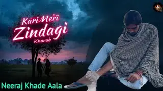  New sad Song Zindagi kharab  Neeraj khade alla ajey soda Love song