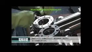 Electro Polishing (EP) is effective in producing sanitary  process piping and tanks!