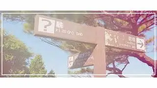 沖縄