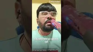 कोई सागर दिल को बहलाता नहींJanuary 13, 2026