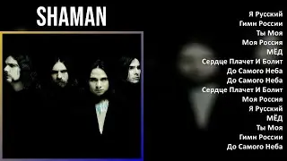 S H A M A N 2024 MIX Colecci&oacute;n de Canciones ~ Heavy Metal, Progressive Metal, Power Metal music