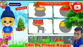 🌷🌹💯चित्रो को पुरा करे कार्टून वीडियो ✅🥰🥰chitronka pura kare kids💯  💪💪🍁cartoon ✅✅😍😍🌐video ❤️