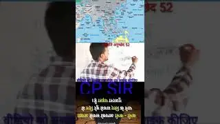cp। sir short video CP SIR