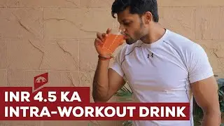 CHEAPEST INTRA-WORKOUT DRINK AVAILABLE AT CHEMIST SHOP AT INR 4.5 ( PRODUCT DETAILS IN DESCRIPTION )