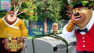 New 2025 Bablu Dablu Big Magic | New Monster Plan Action Story | Bangla Cartoon Kids